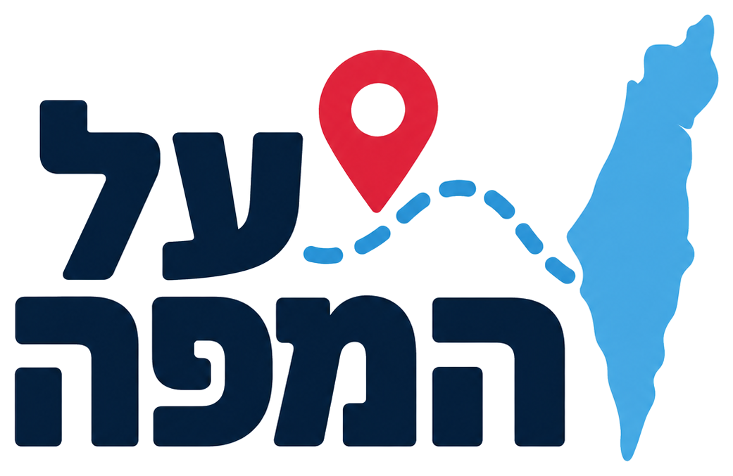 על המפה